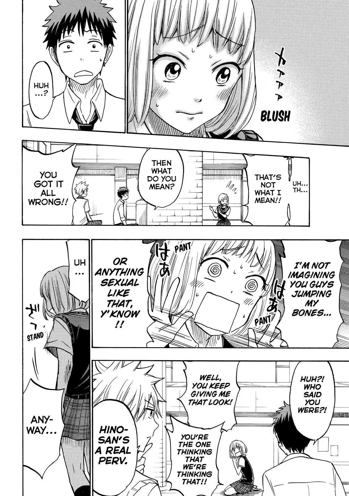 Yamada-kun to 7-nin no Majo Chapter 209 8